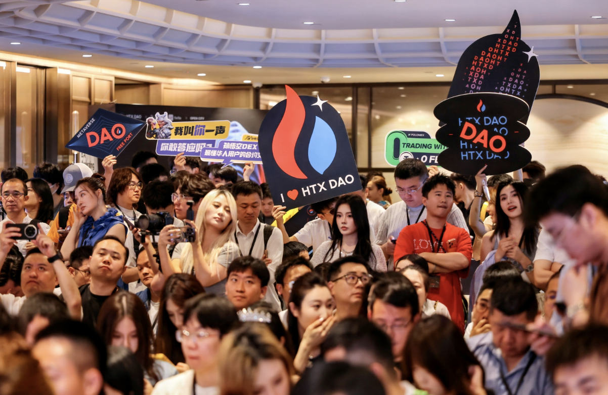 HTX DAO
