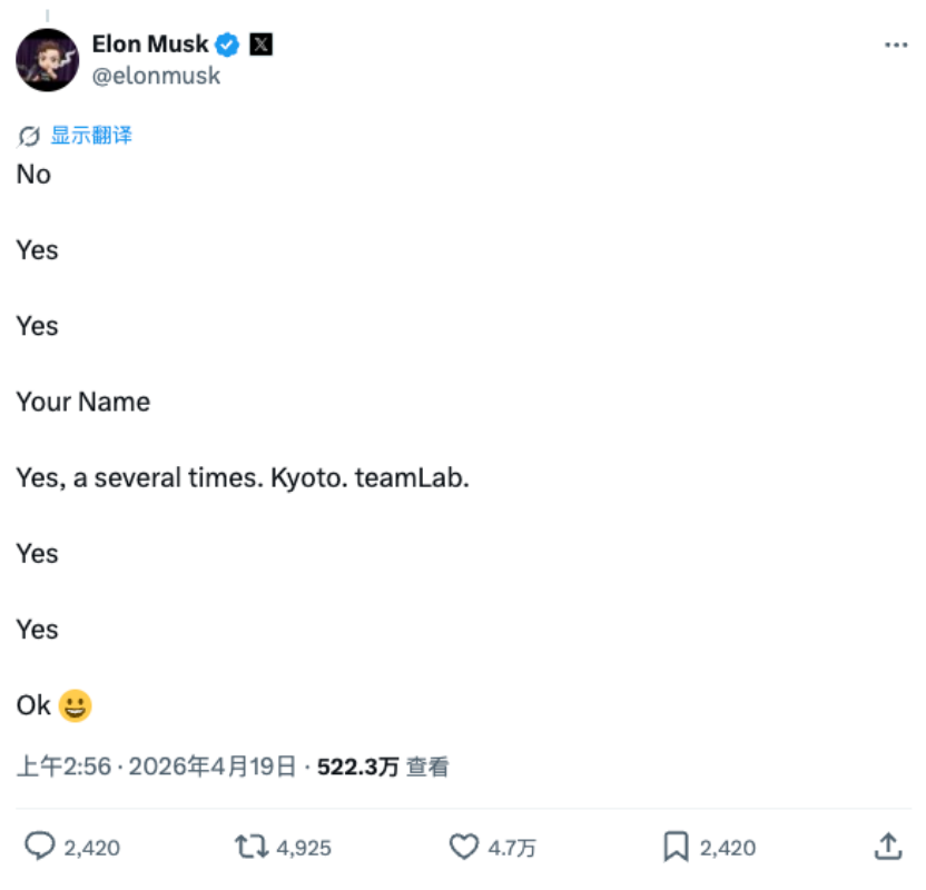 Meme 币、SpaceX、中文社区