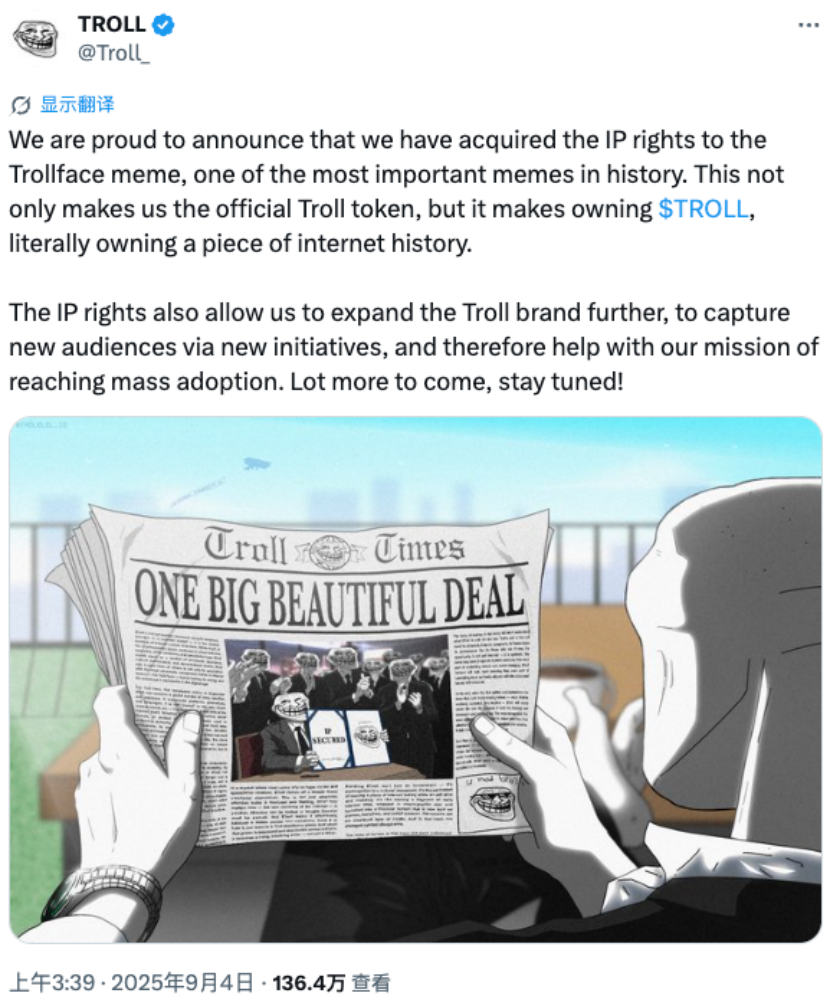 Meme 币、SpaceX、中文社区