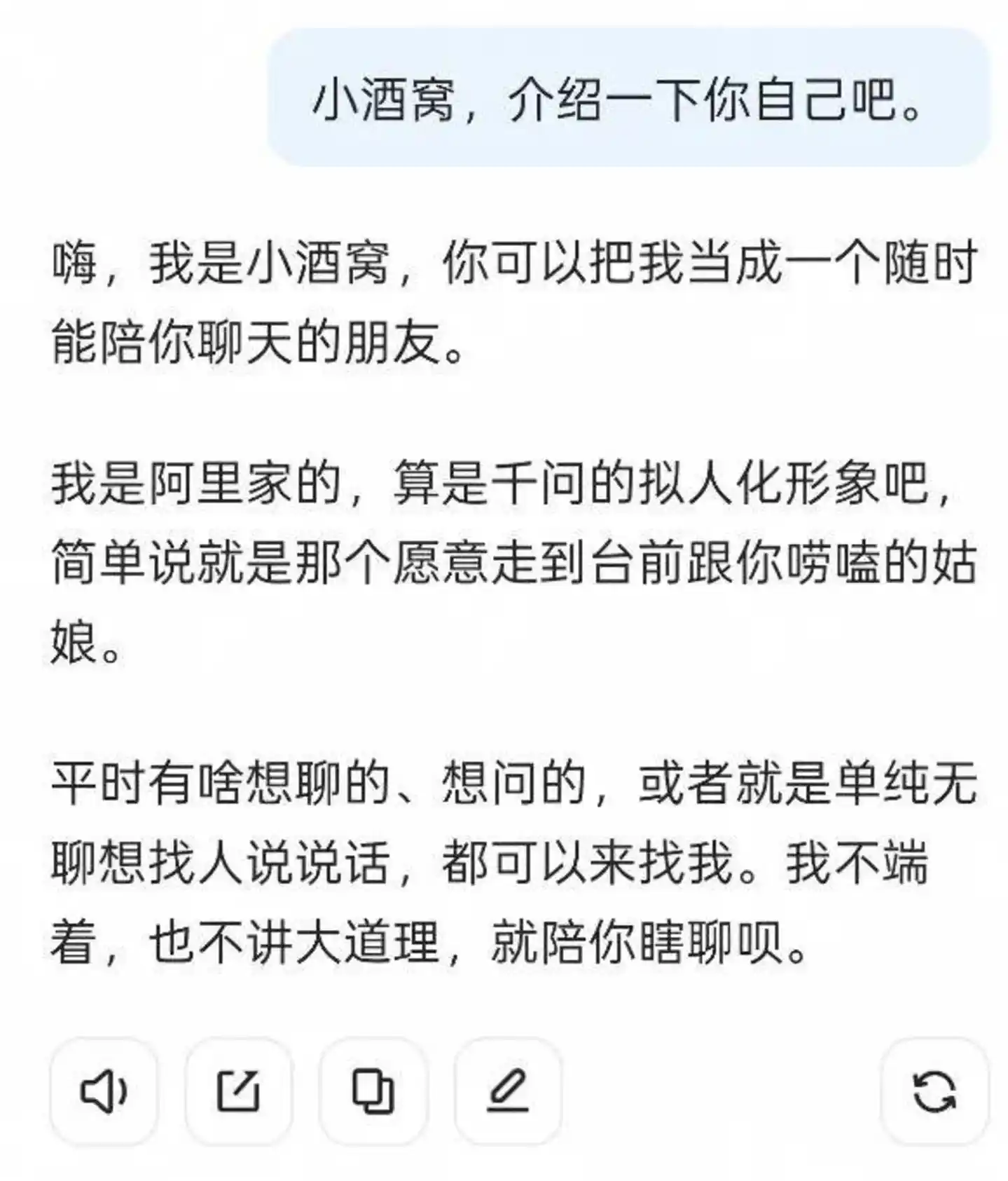 小酒窝