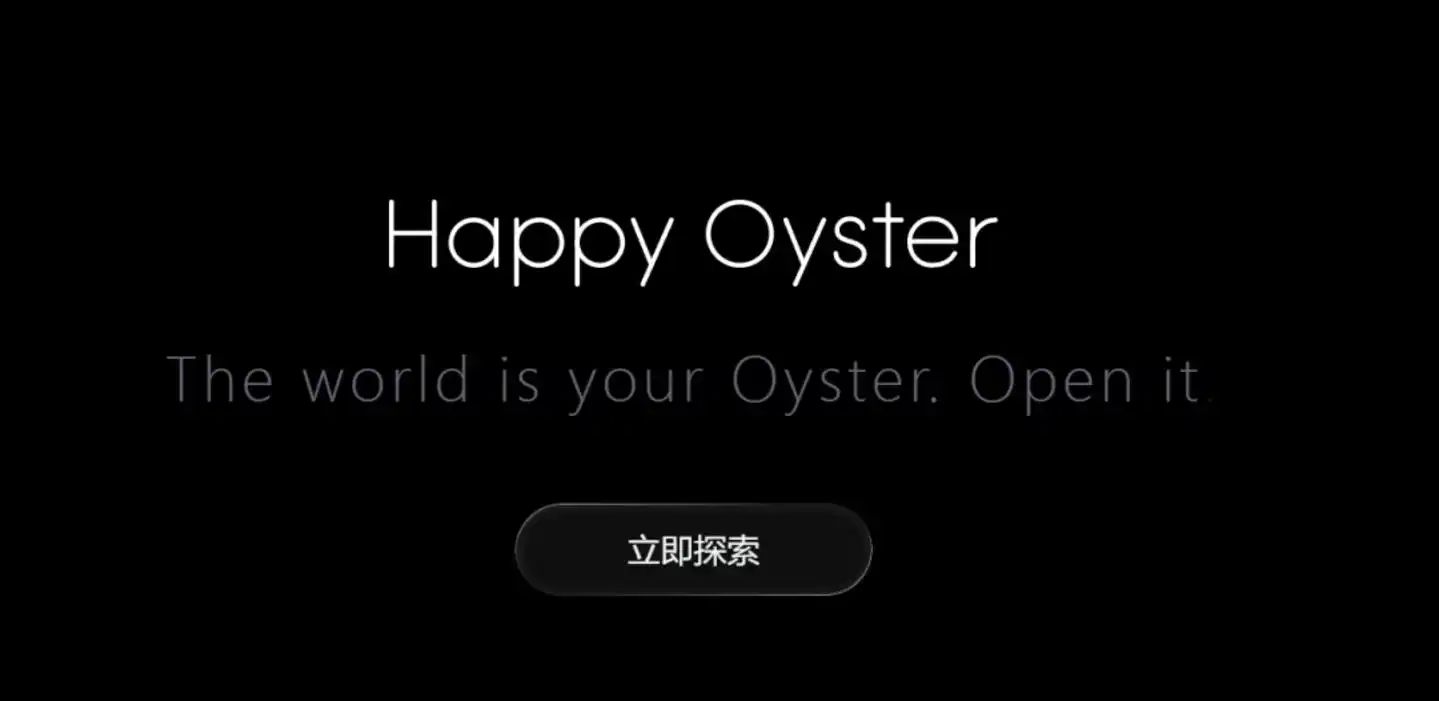 腾讯