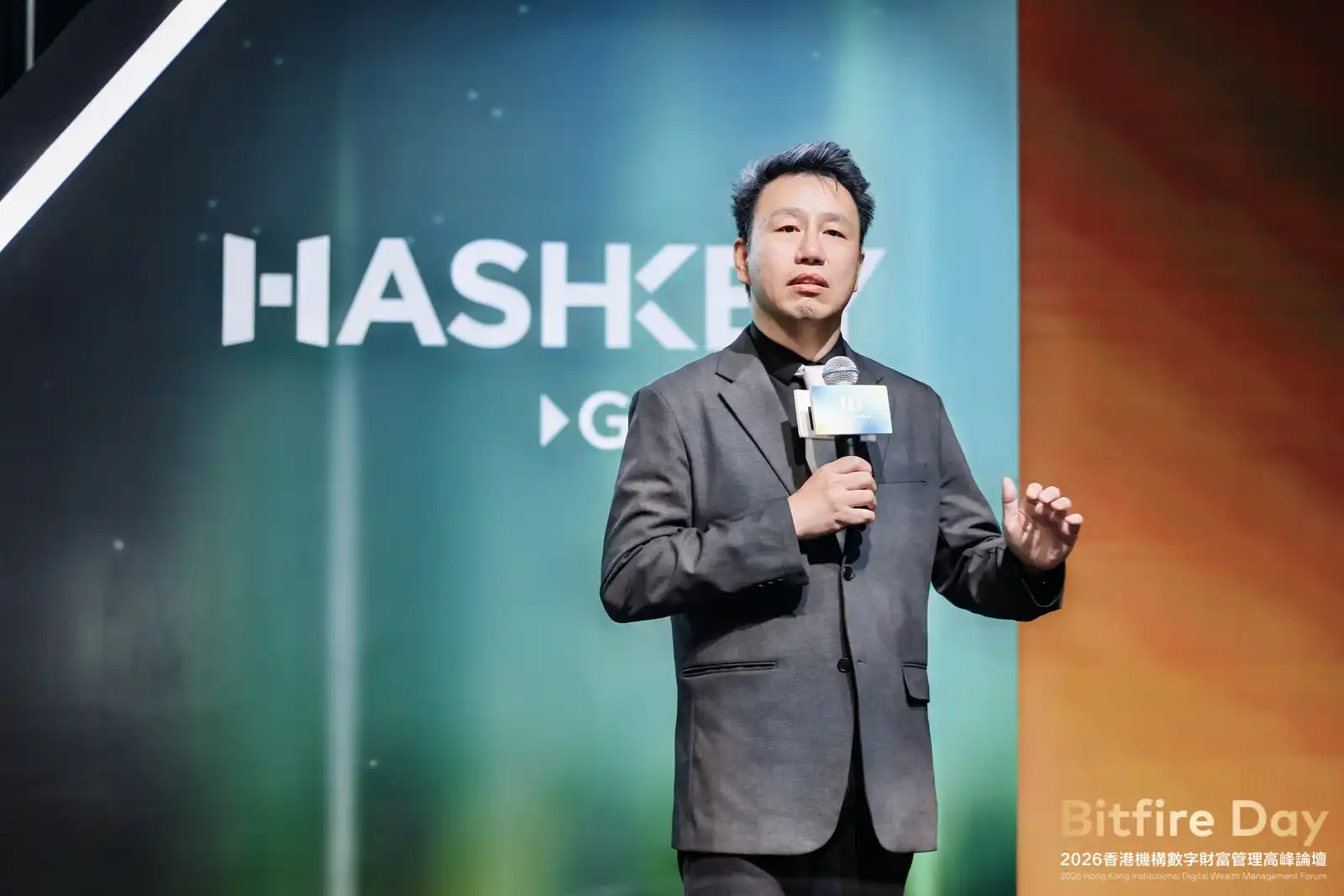 付鹏,新火集团,FICC+C