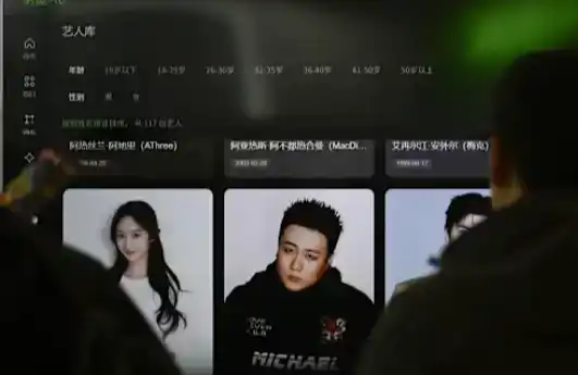 爱奇艺,纳逗Pro,横店