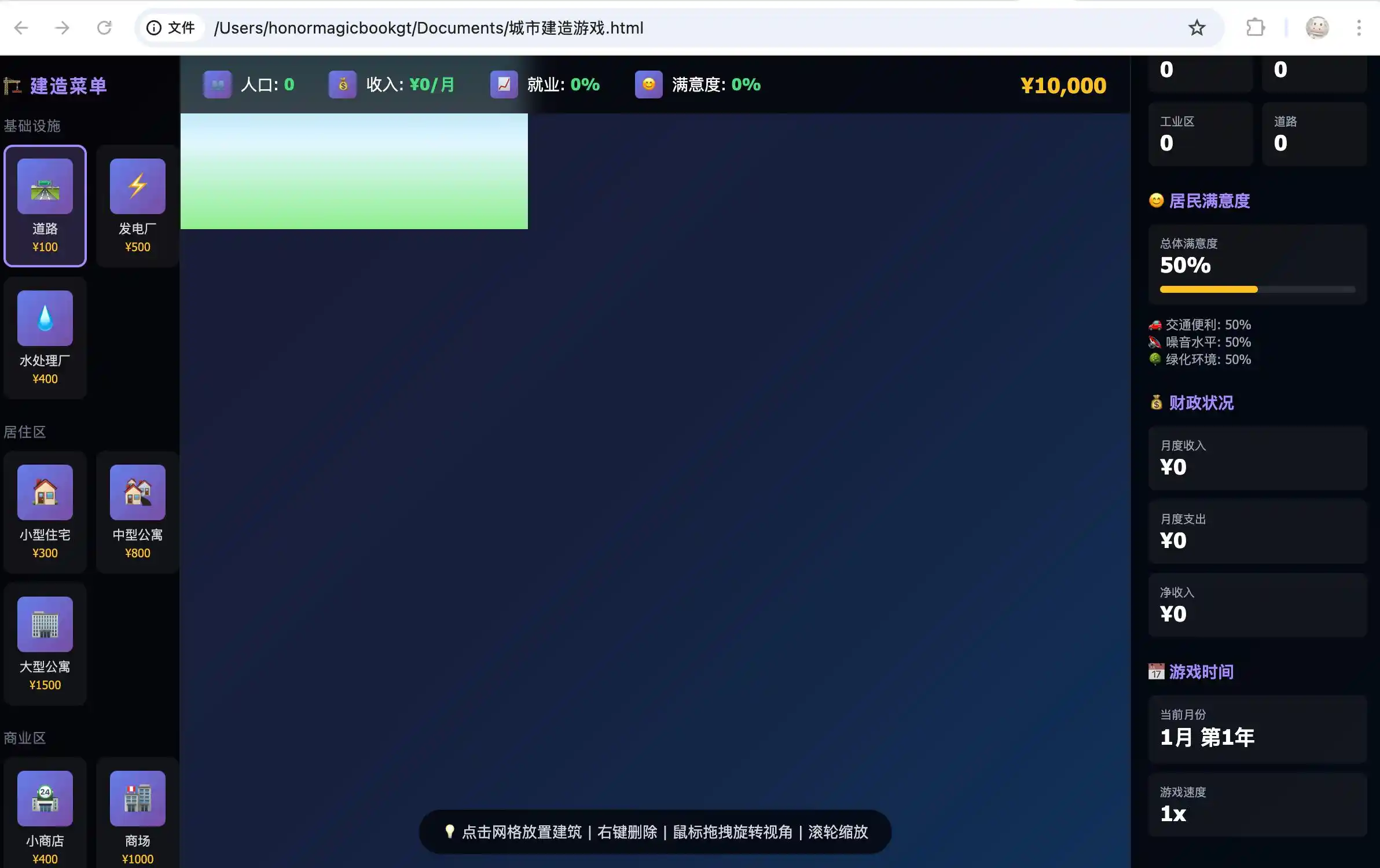 腾讯