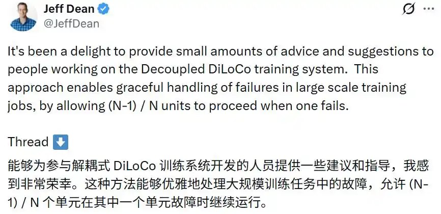 Decoupled DiLoCo