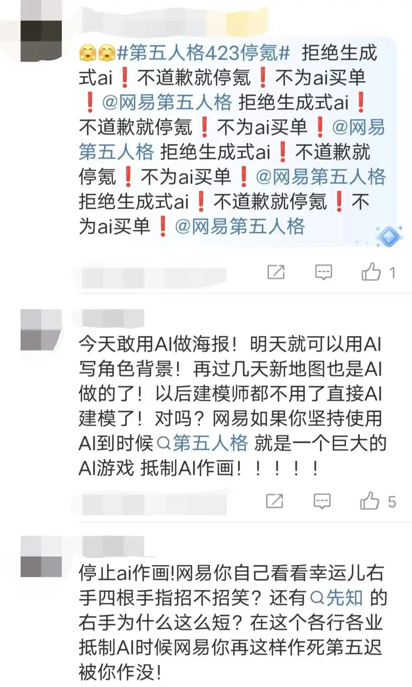 爱奇艺