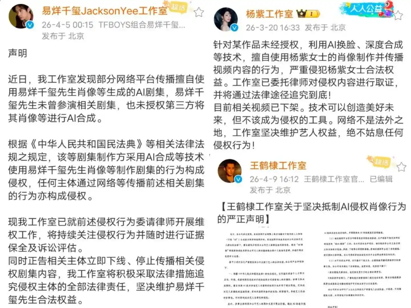 爱奇艺