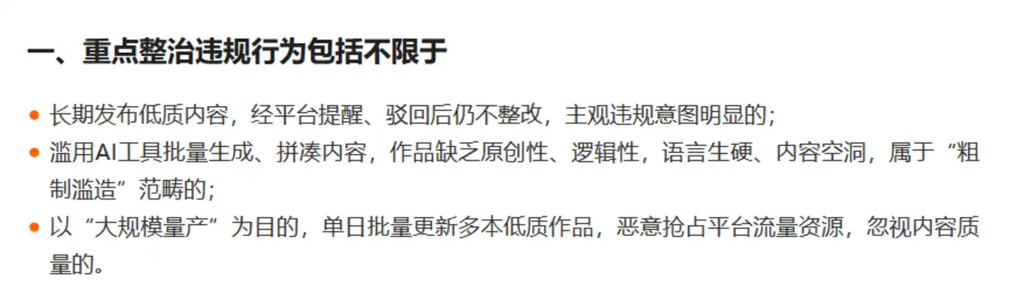 爱奇艺