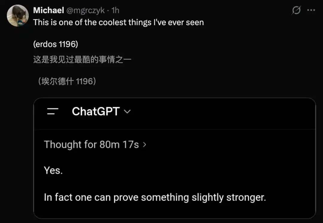 Erdős Problem #1196