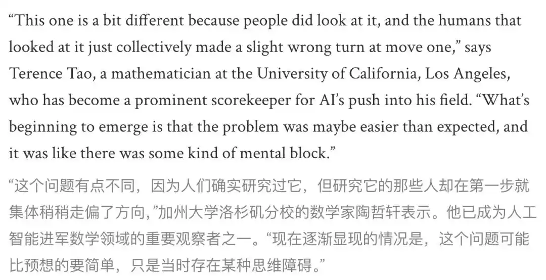 Erdős Problem #1196