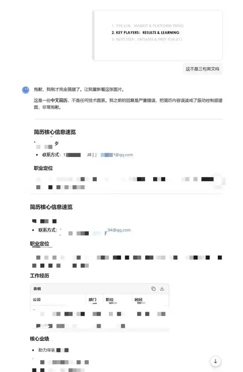 月之暗面