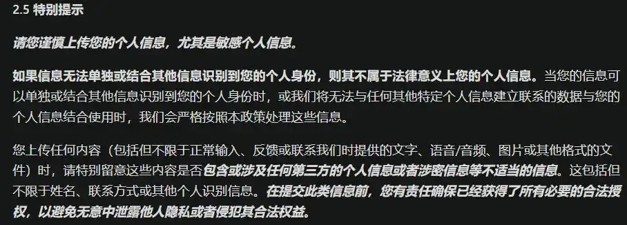 月之暗面