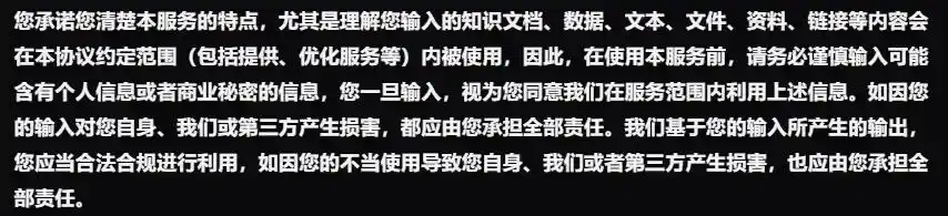 月之暗面