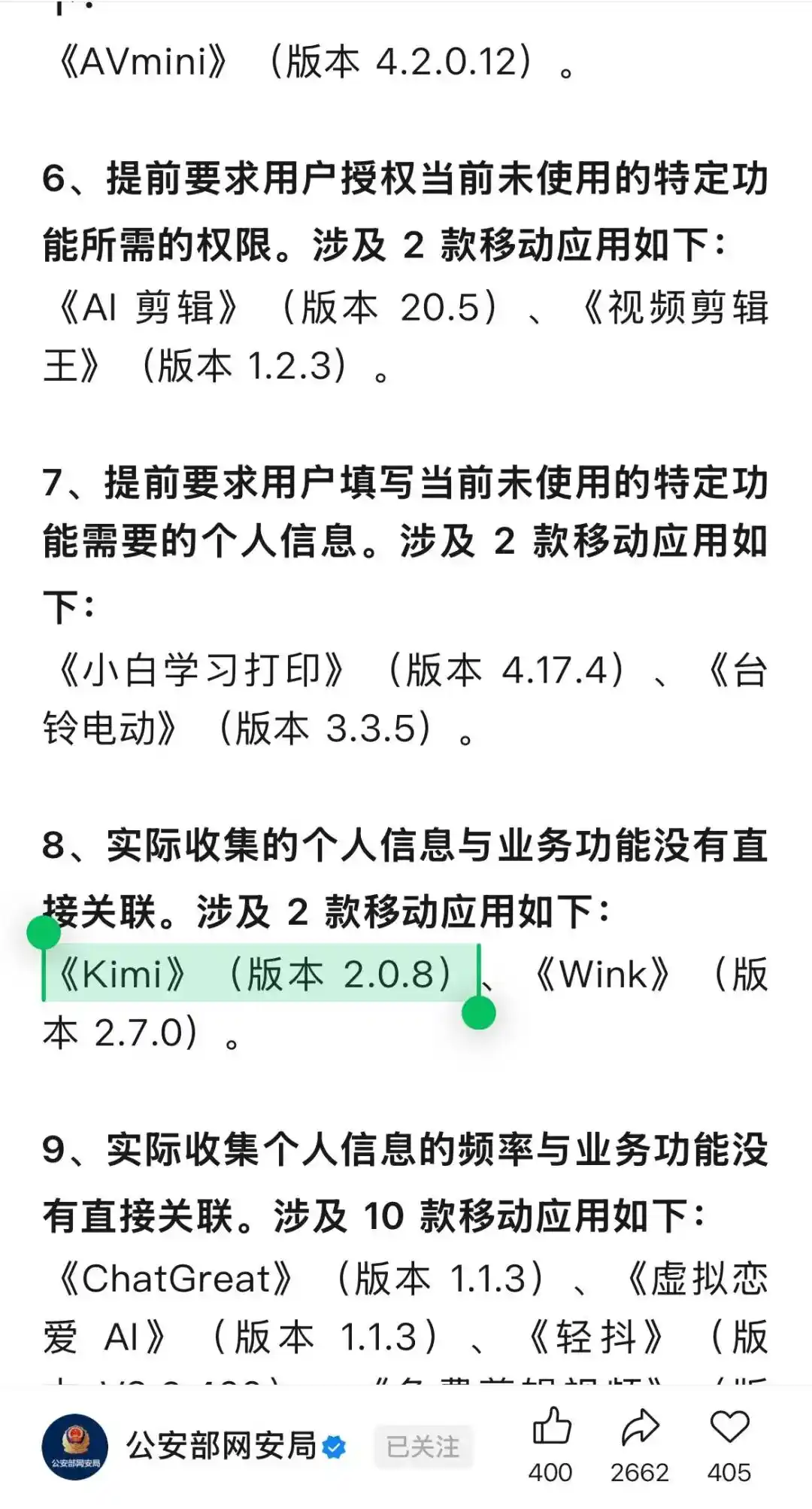 月之暗面