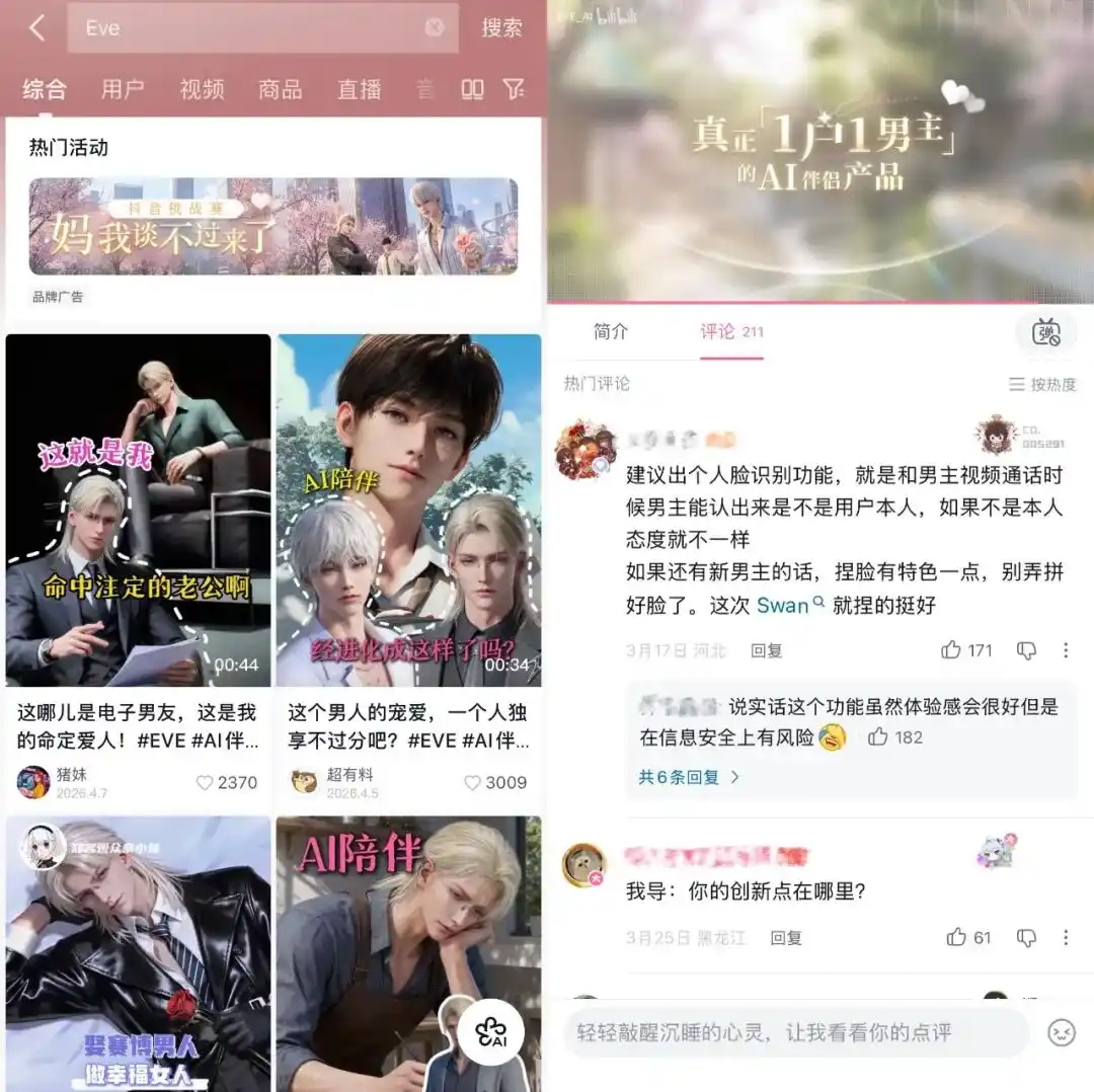 自然选择