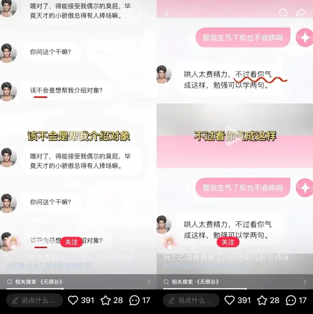 自然选择