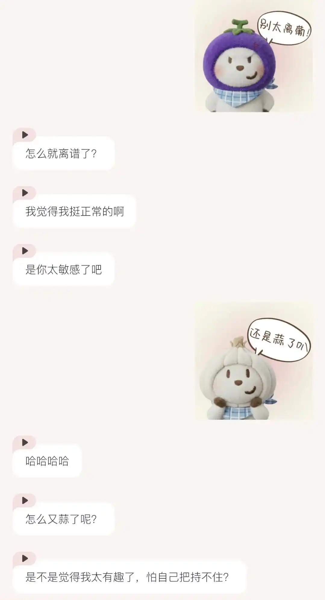 自然选择