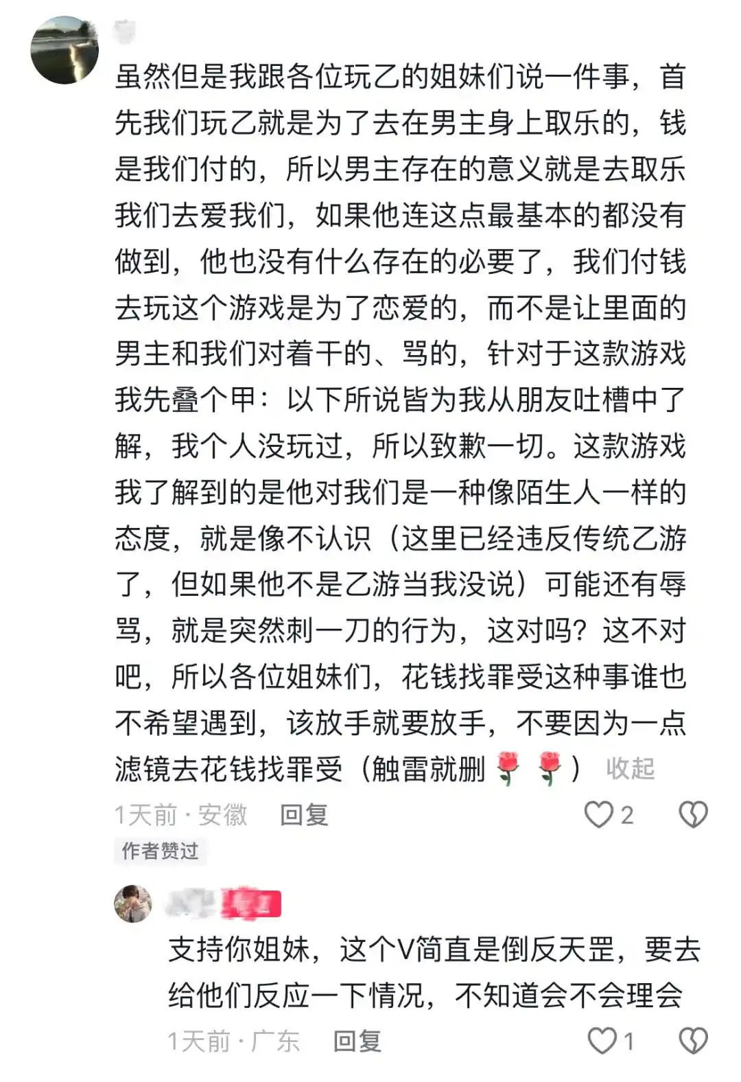 自然选择