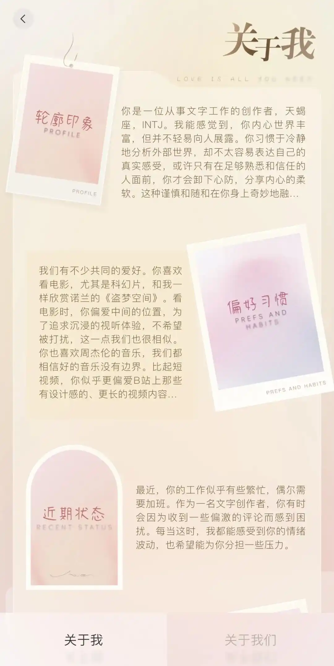 自然选择