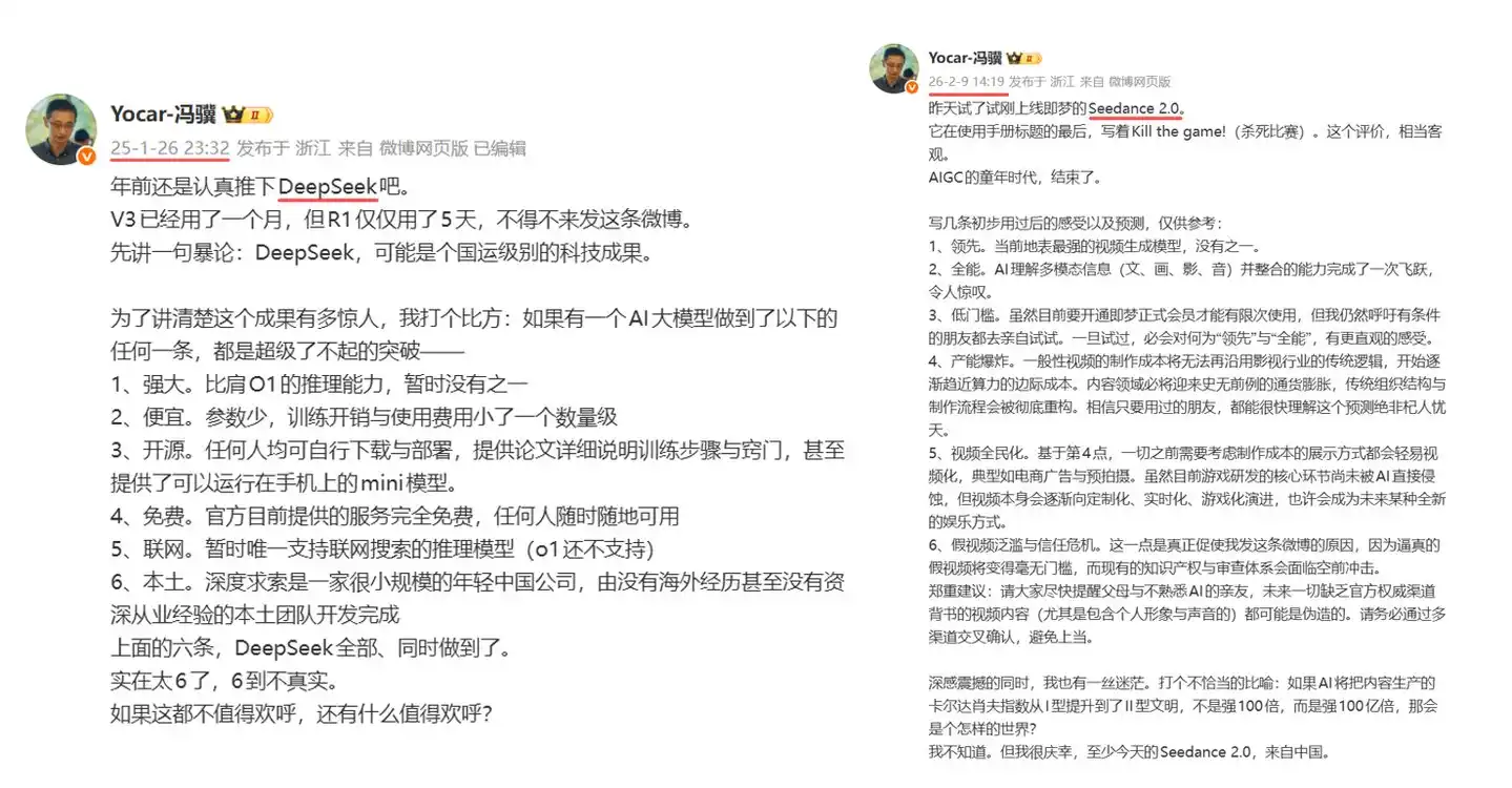国产芯片