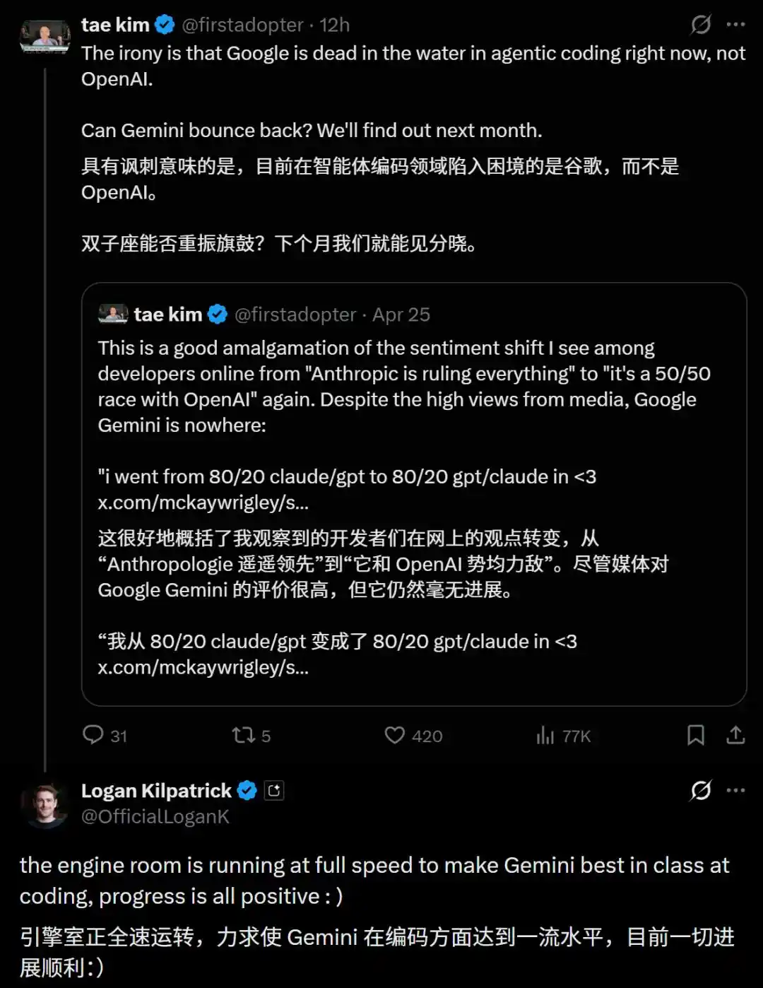 英伟达