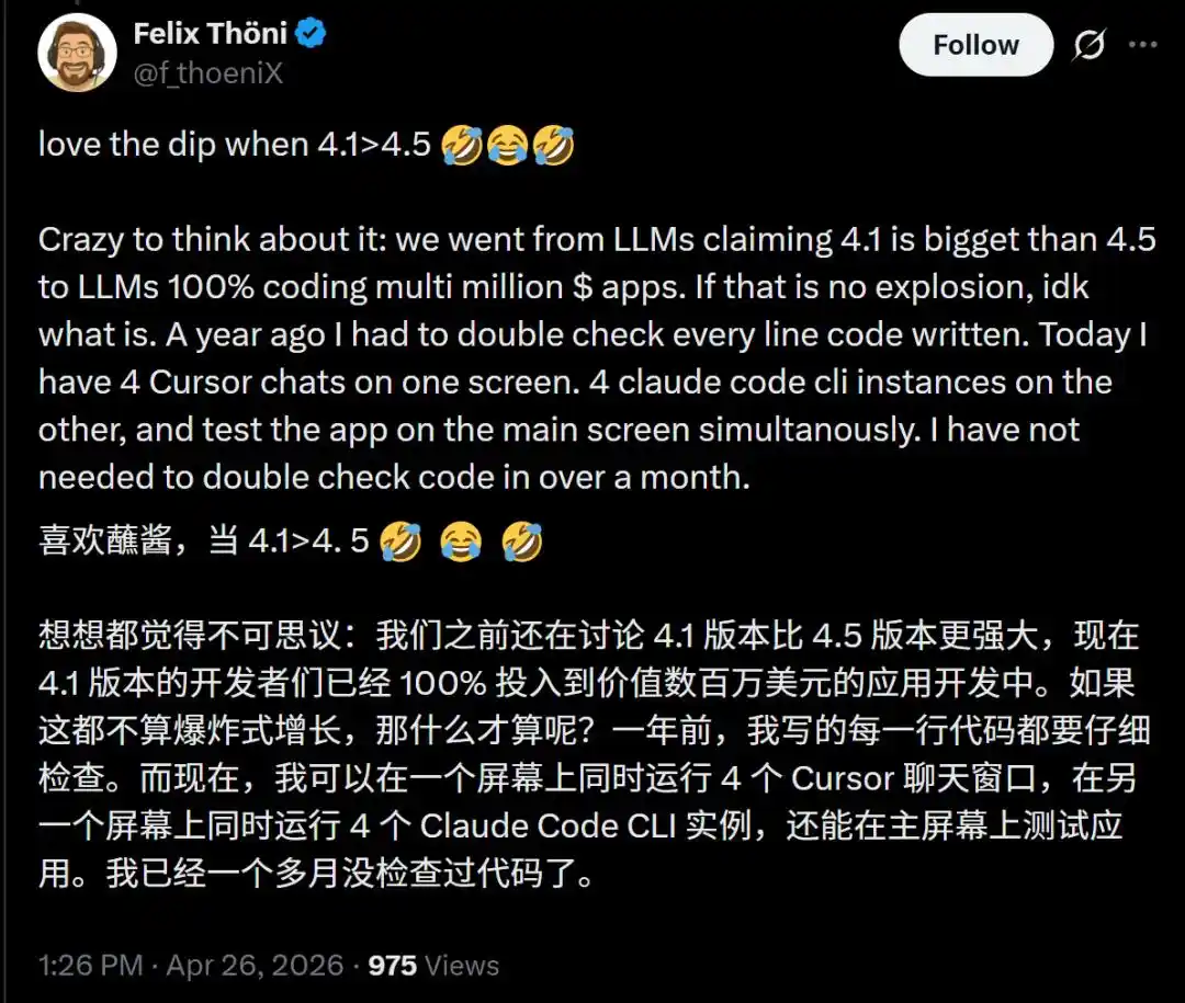 英伟达