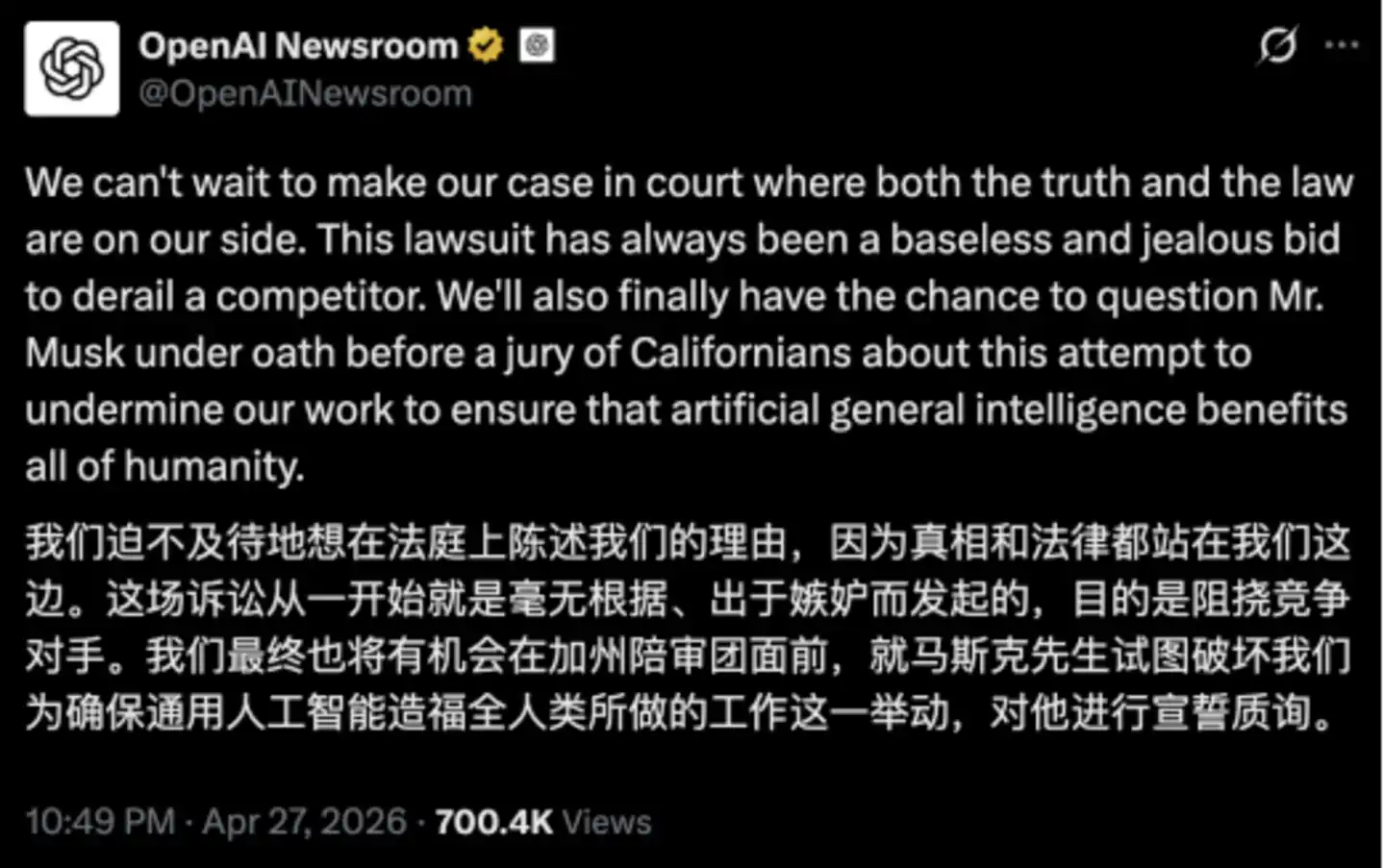 奥特曼