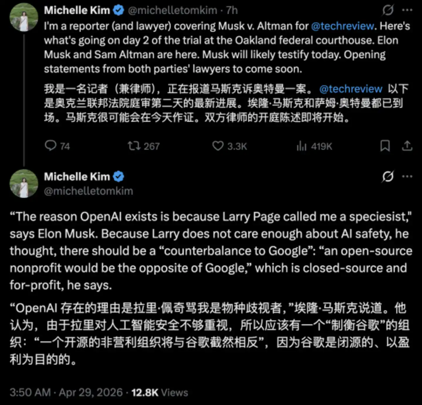 奥特曼