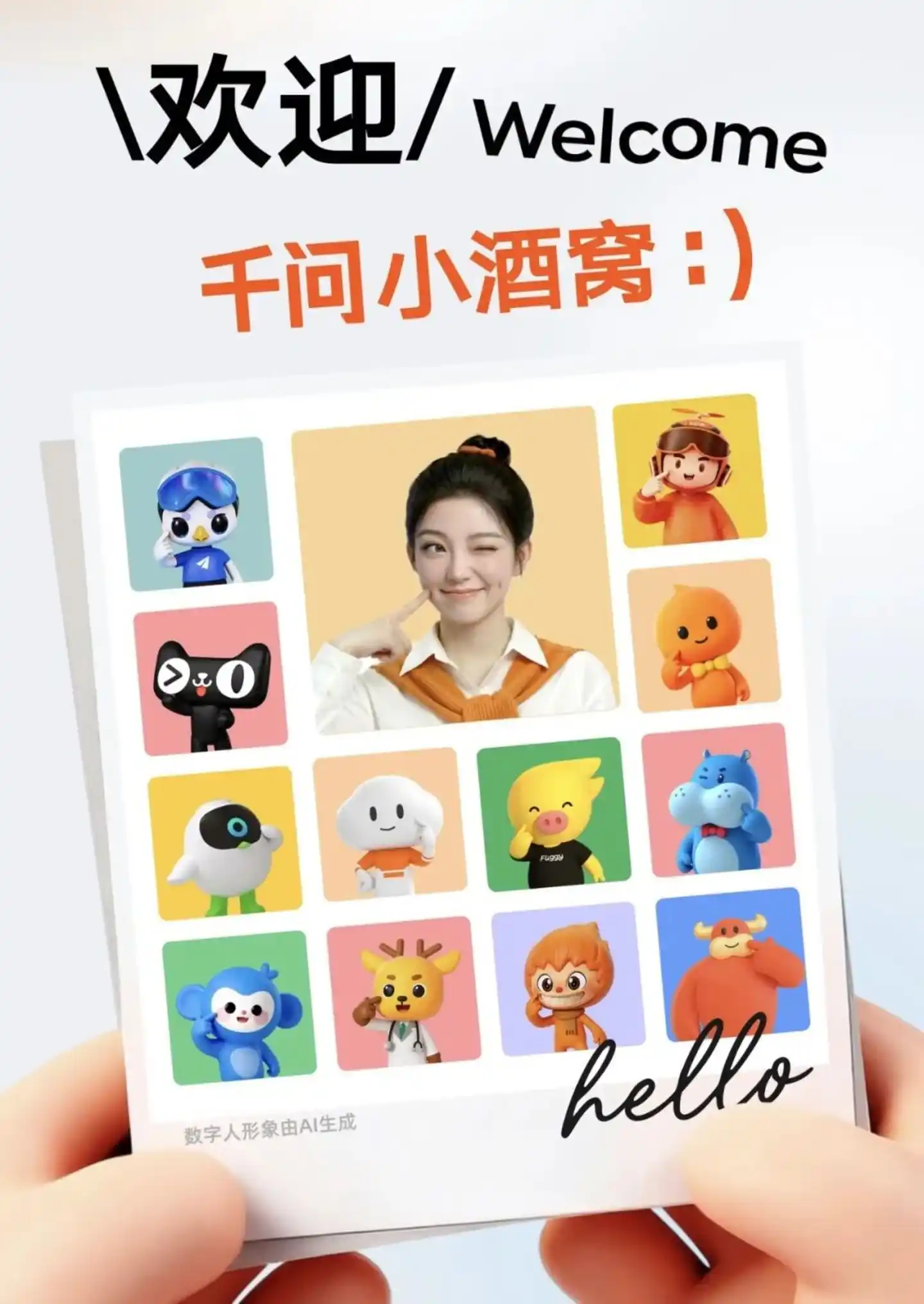 小酒窝