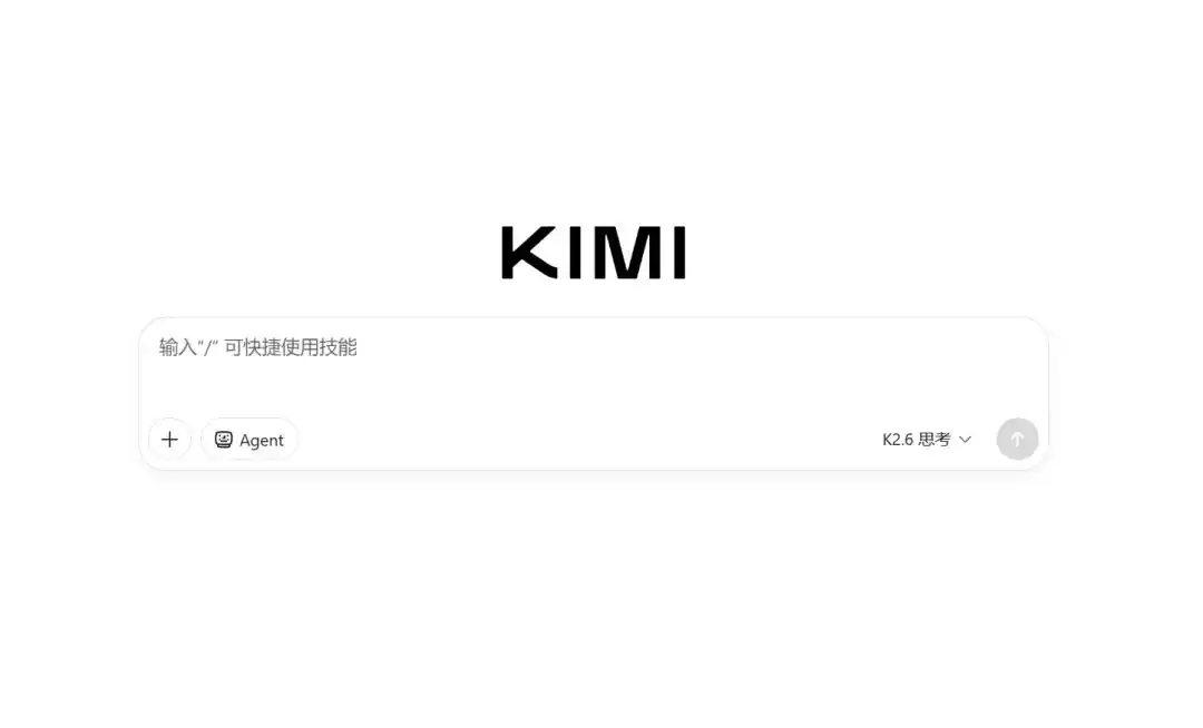 月之暗面