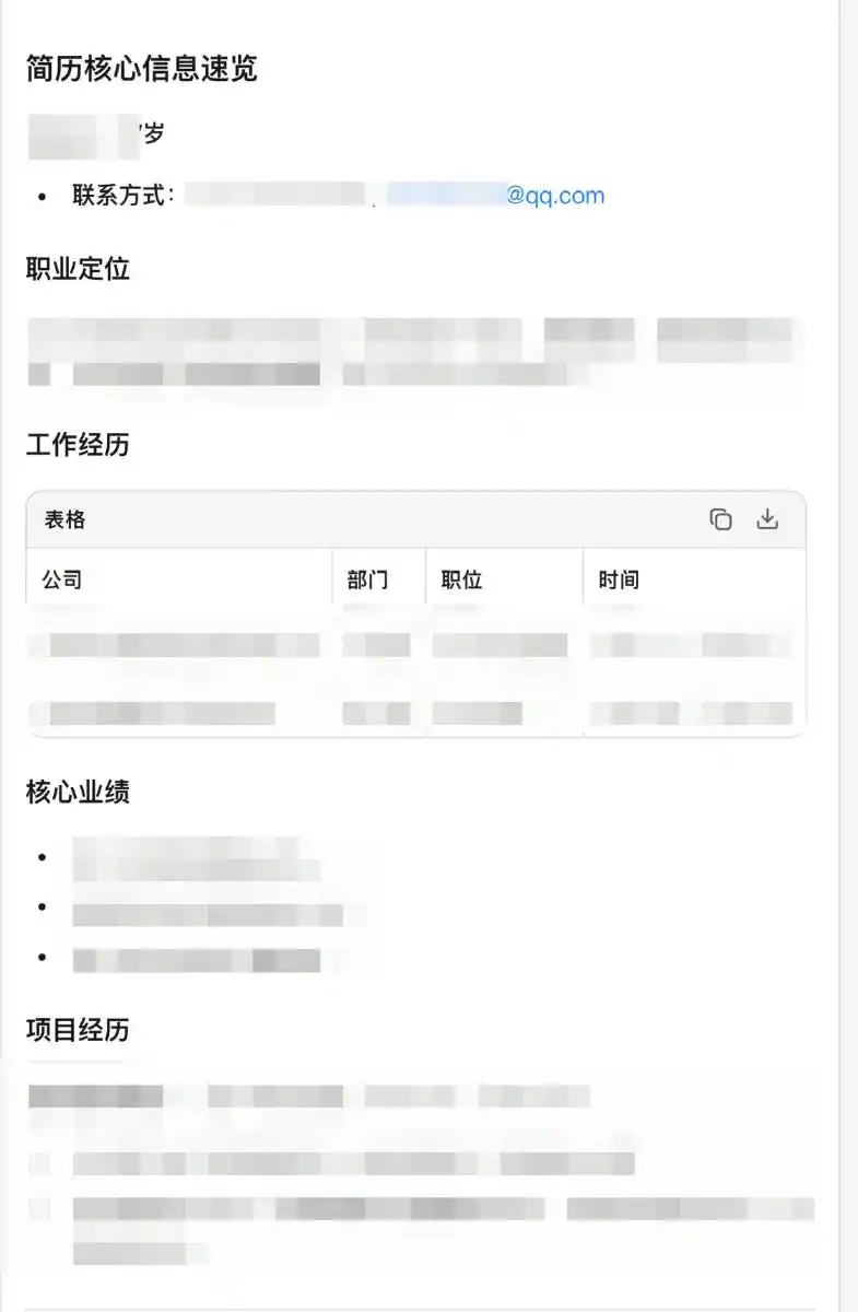 月之暗面