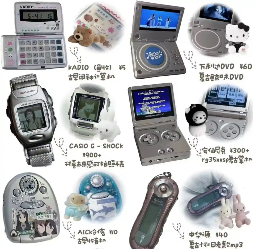 MP3