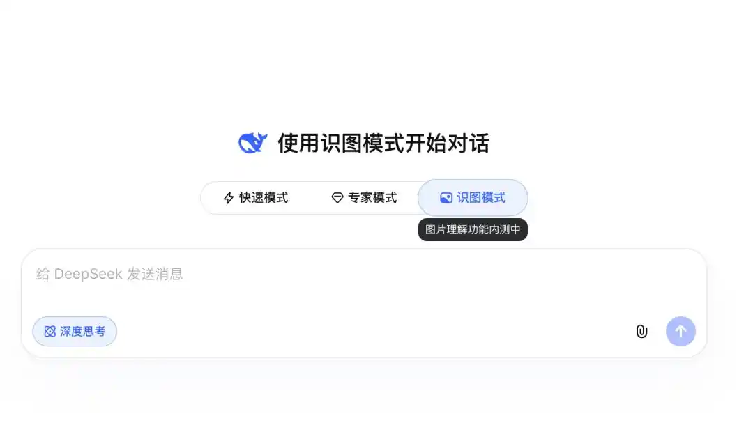 多模态