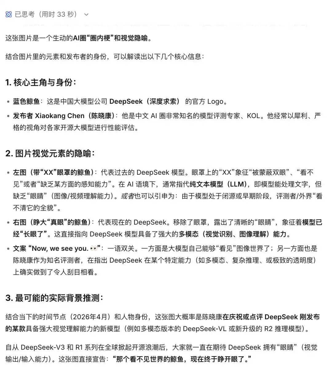 多模态