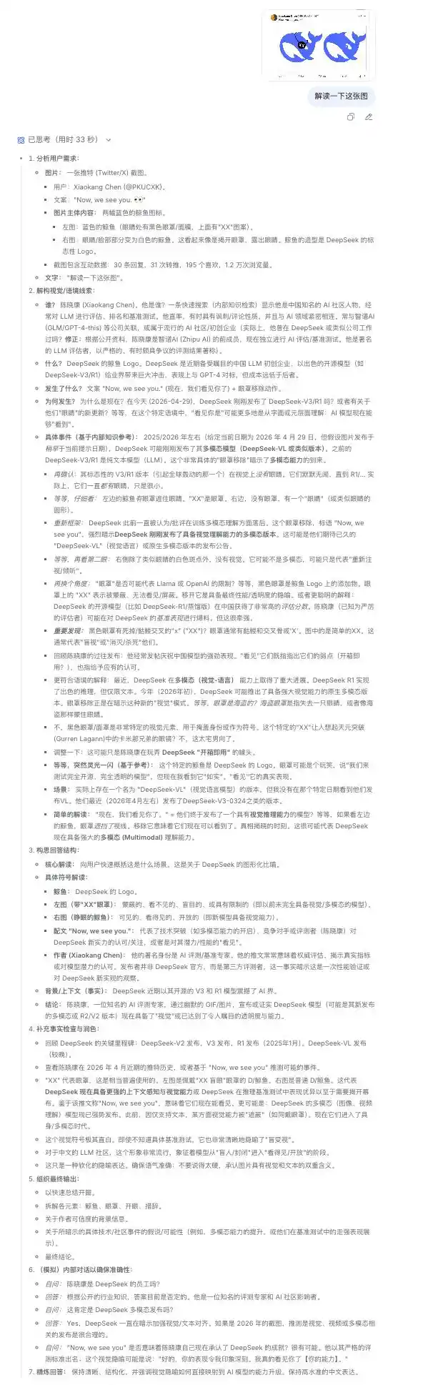 多模态