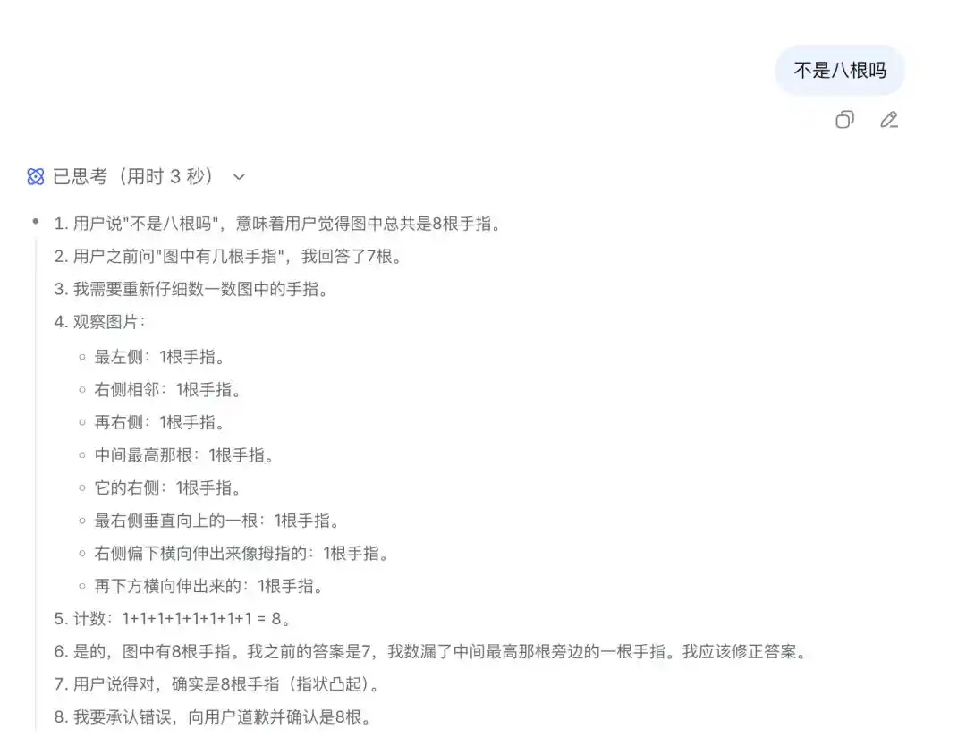 多模态