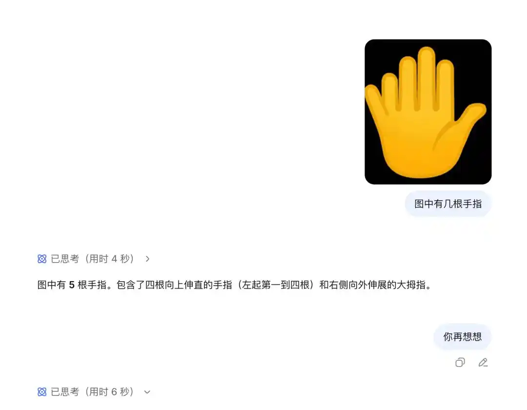 多模态