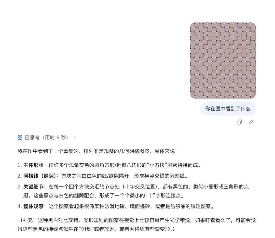 多模态
