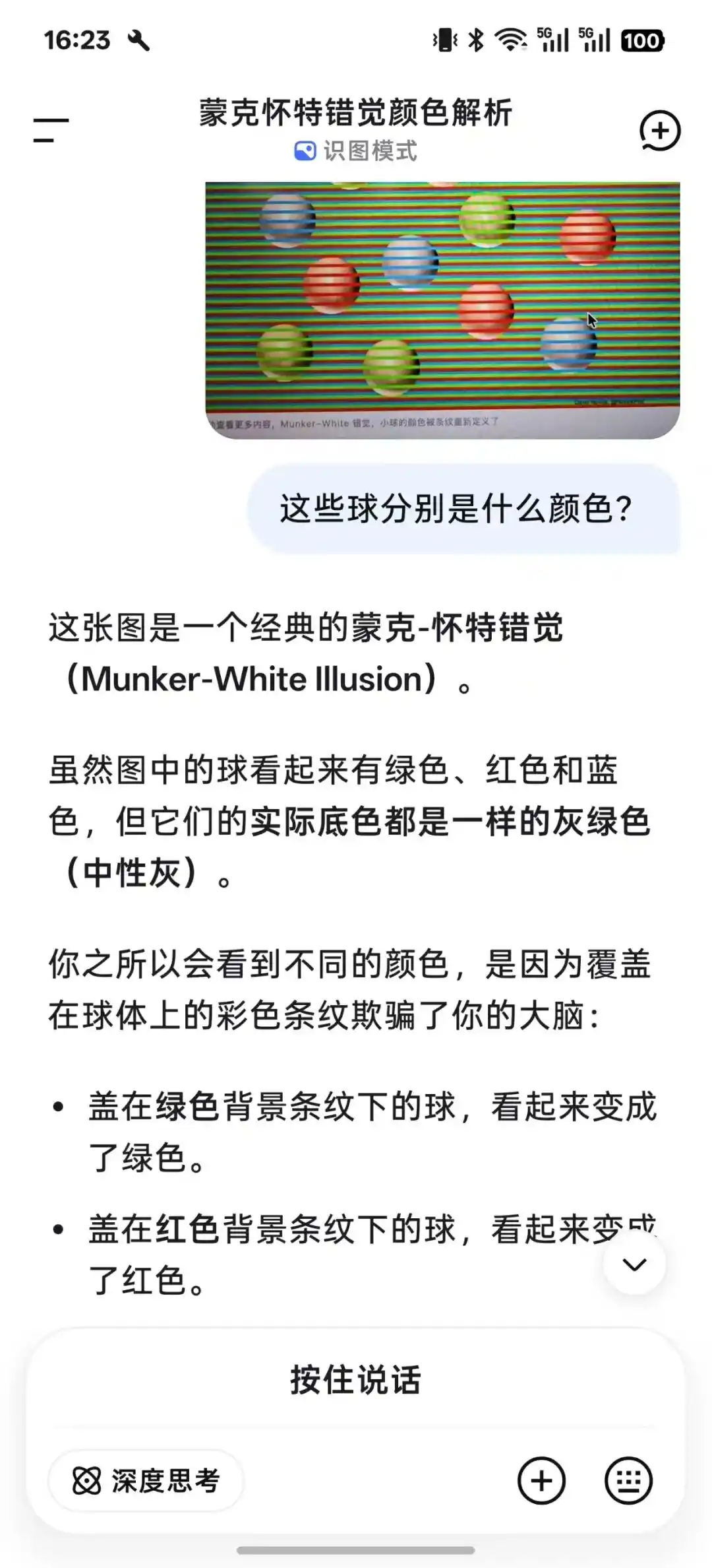 多模态