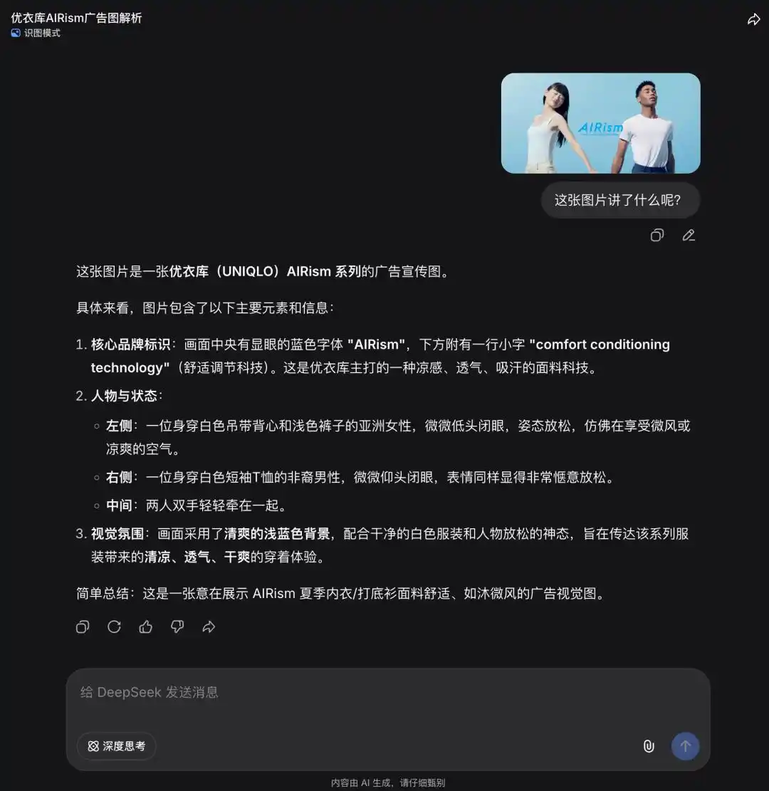多模态