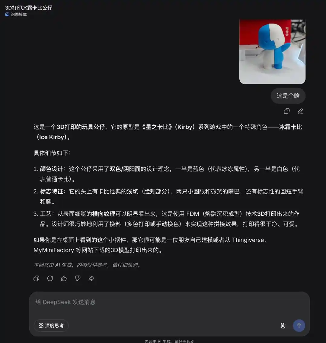 多模态