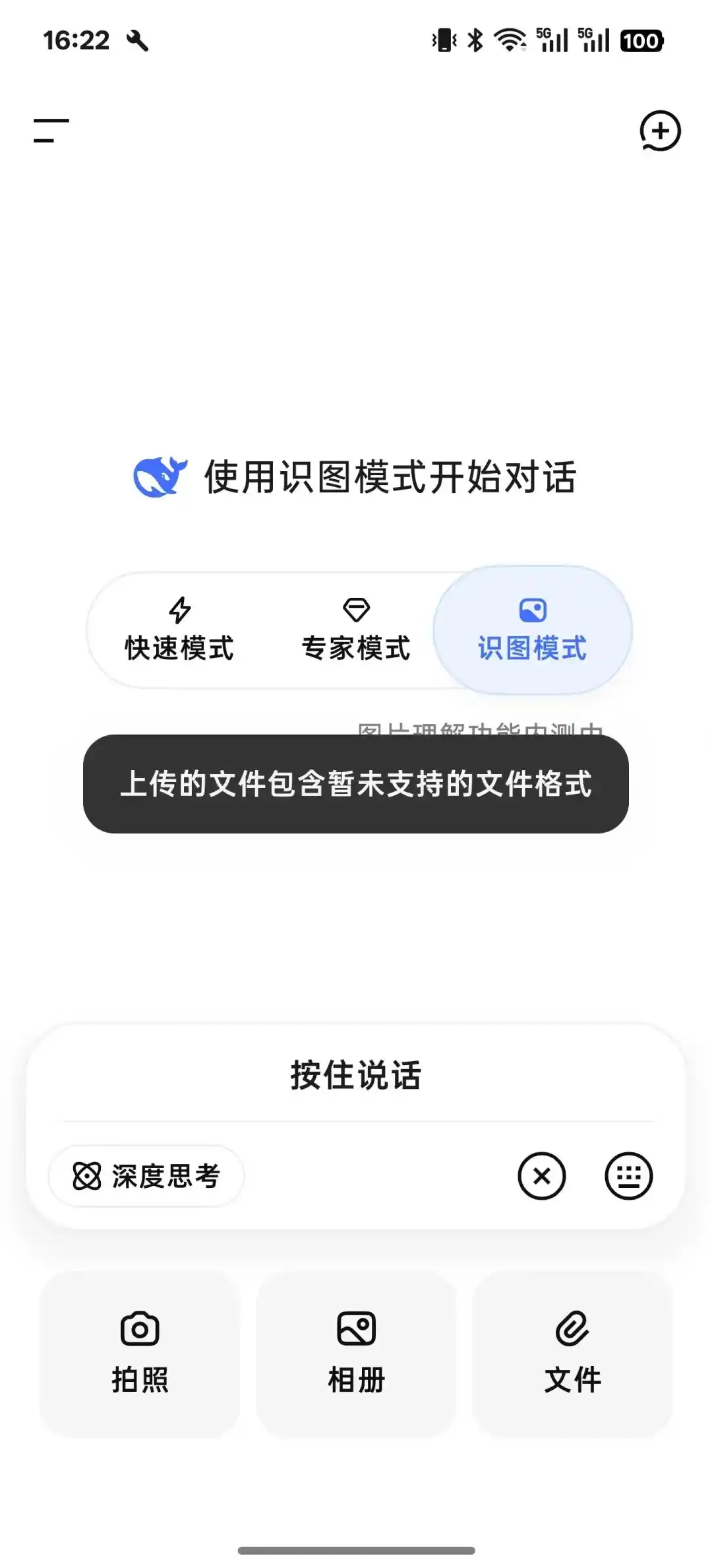多模态