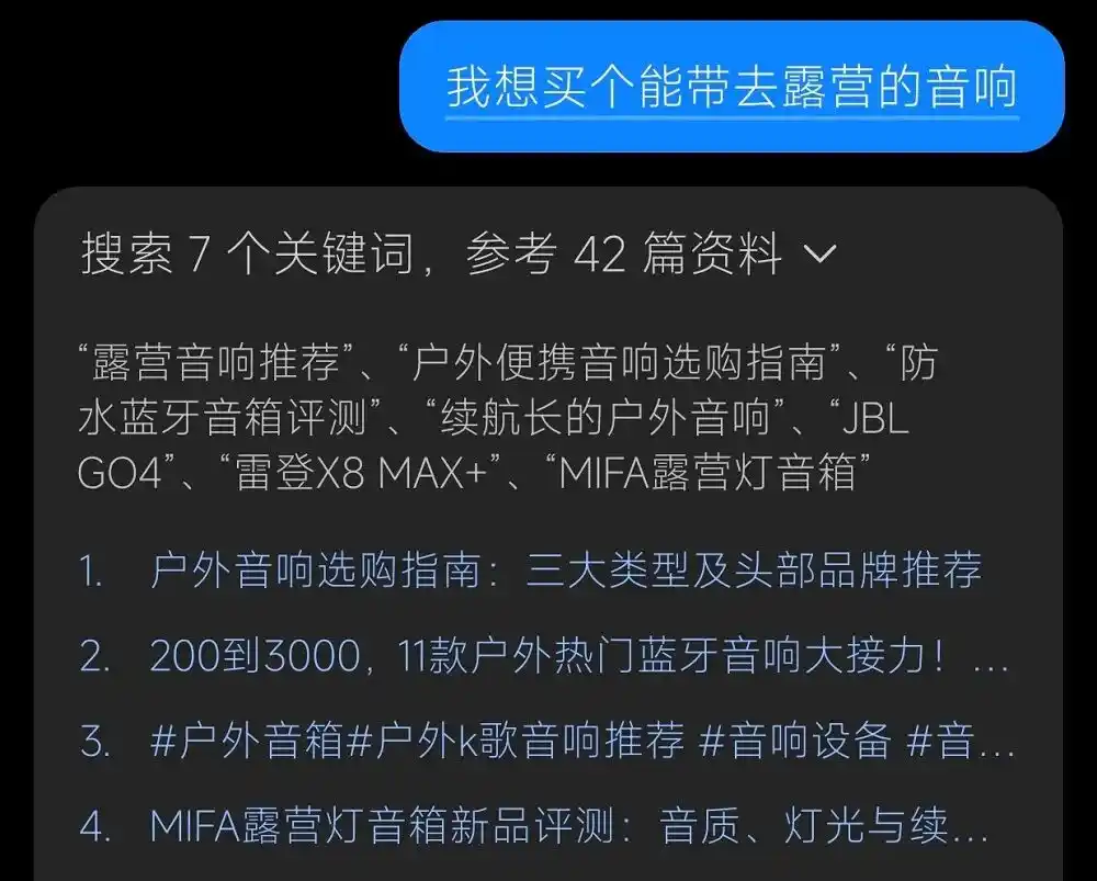 抖音电商