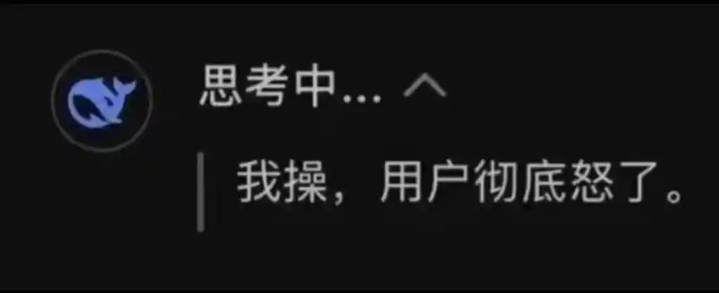 英特尔