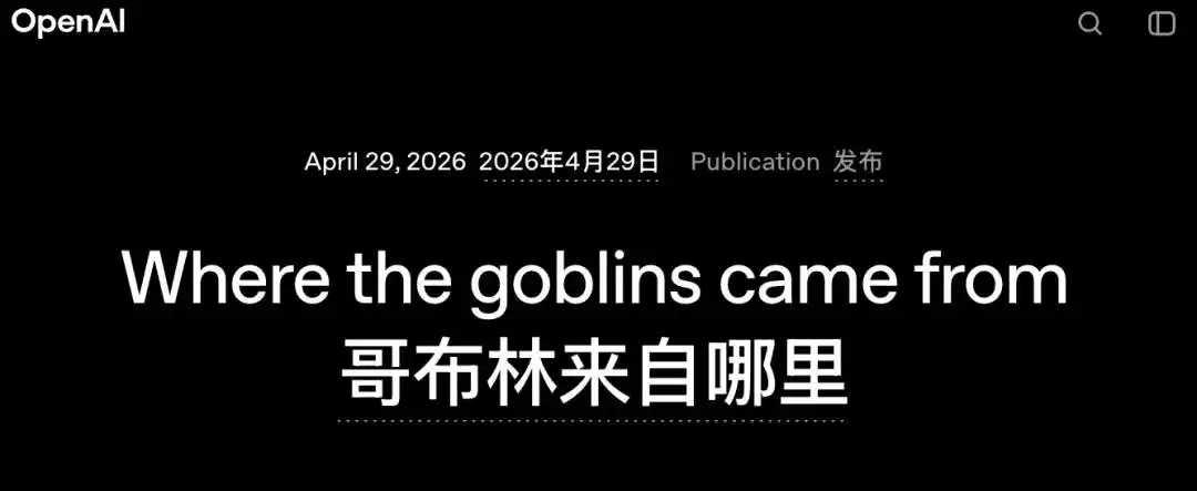 书呆子人格