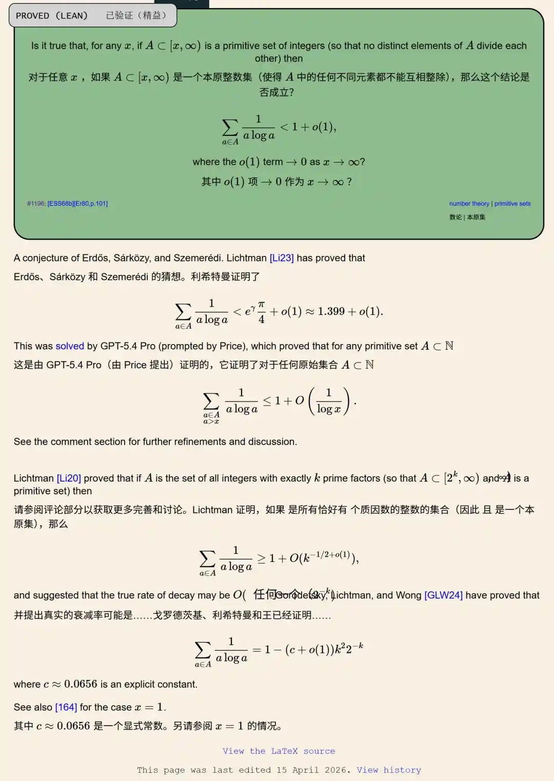 陶哲轩