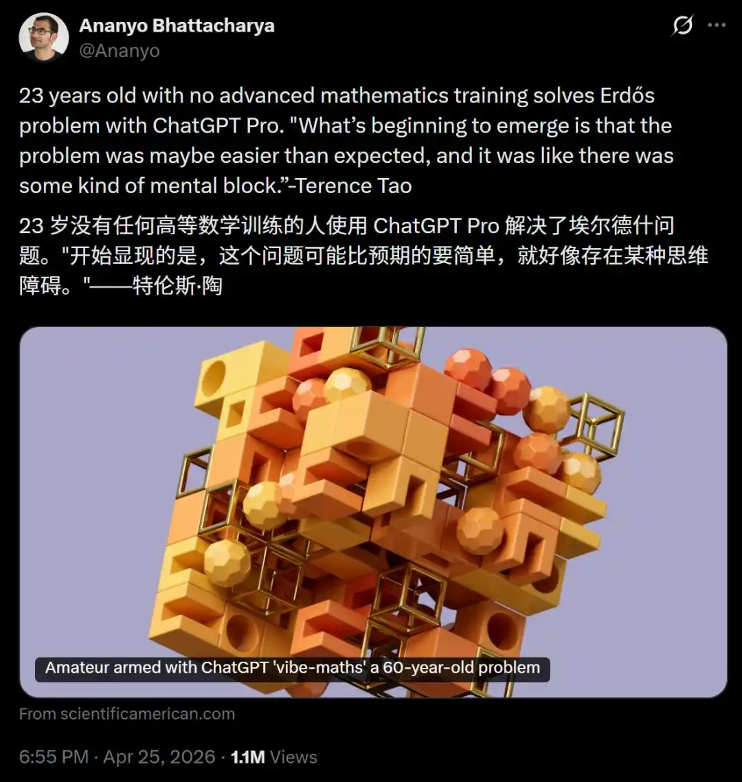 陶哲轩