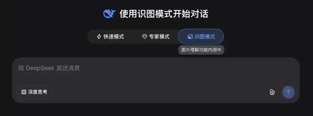DeepSeek