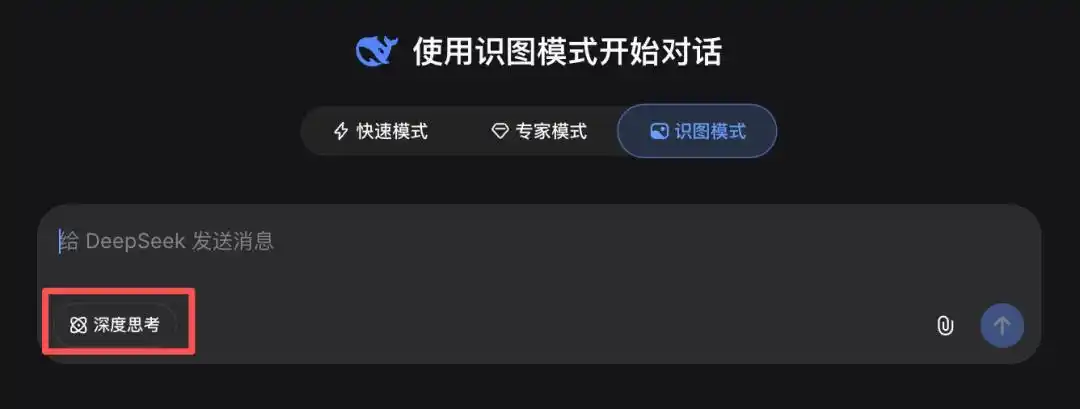 DeepSeek