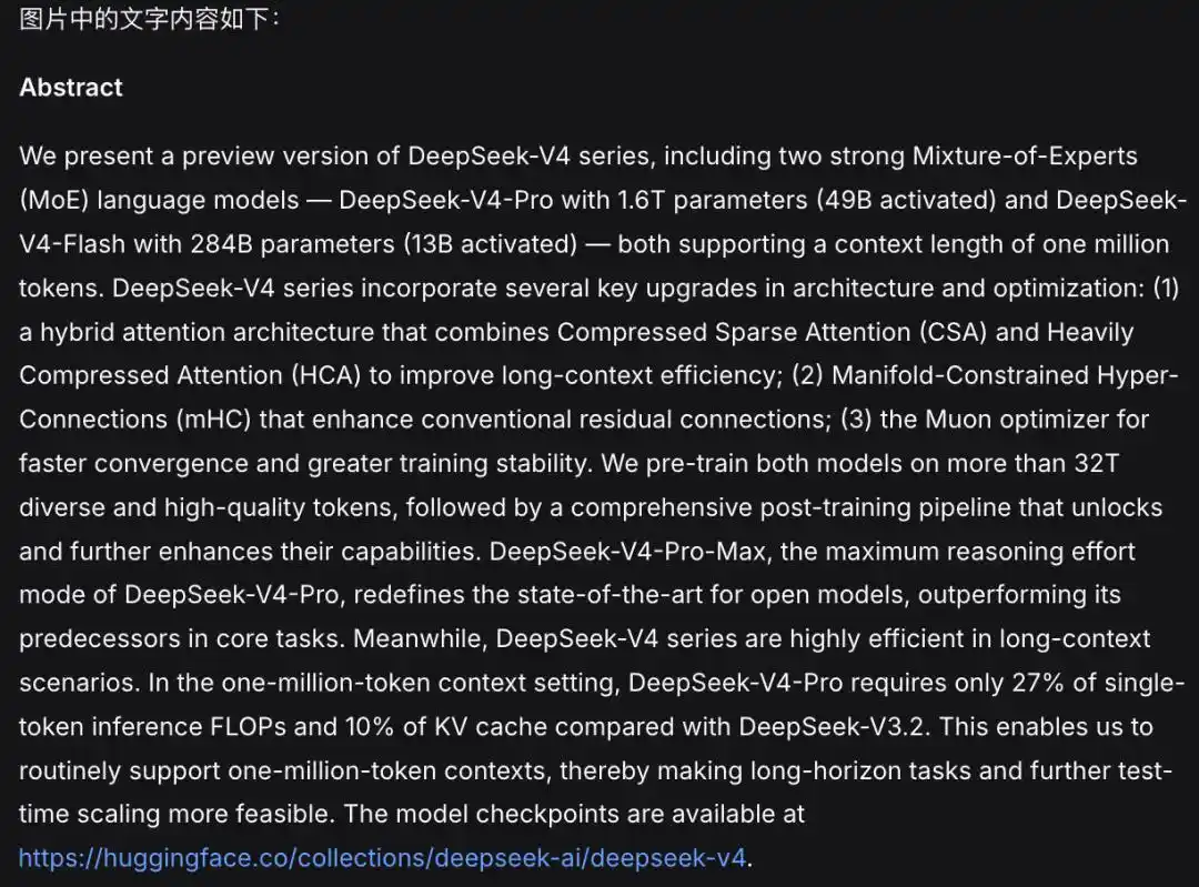 DeepSeek